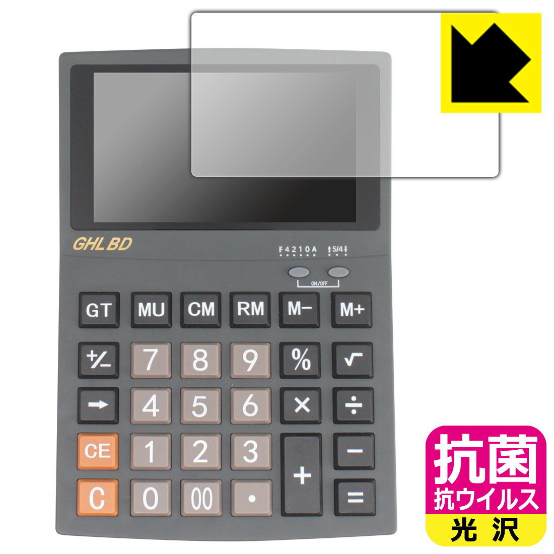 ●対応機種 : GHL BD専用の保護フィルムです。機器本体ではありません。●製品内容 : 画面用フィルム1枚・クリーニングワイプ1個●高い除菌性能が長期間持続！『抗菌 抗ウイルス(光沢)の保護フィルム』●富士フイルム Hydro Ag＋抗菌フィルム採用。日本国内の自社工場で製造し出荷しています。 ★貼り付け失敗交換サービス対象商品★【ポスト投函送料無料】商品は【ポスト投函発送 (追跡可能メール便)】で発送します。お急ぎ、配達日時を指定されたい方は以下のクーポンを同時購入ください。【お急ぎ便クーポン】　プラス110円(税込)で速達扱いでの発送。お届けはポストへの投函となります。【配達日時指定クーポン】　プラス550円(税込)で配達日時を指定し、宅配便で発送させていただきます。【お急ぎ便クーポン】はこちらをクリック【配達日時指定クーポン】はこちらをクリック 　 富士フイルム Hydro Ag＋抗菌フィルム採用。Hydro Ag＋は、細菌だけでなく、ウイルスやカビなど、さまざまな微生物の増殖を抑制します。またSIAA（抗菌製品技術協議会）認証マークも取得しており、高い安全性も確認できています。 貼っていることを意識させないほどの高い透明度に、高級感あふれる光沢・クリアな仕上げとなります。 動画視聴や画像編集など、機器本来の発色を重視したい方におすすめです。 接着面は気泡の入りにくい特殊な自己吸着タイプです。素材に柔軟性があり、貼り付け作業も簡単にできます。また、はがすときにガラス製フィルムのように割れてしまうことはありません。 貼り直しが何度でもできるので、正しい位置へ貼り付けられるまでやり直すことができます。 富士フイルム Hydro Ag＋抗菌フィルム採用。日本国内の弊社工場で加工している Made in Japan です。安心の品質をお届けします。 使用上の注意 ●本製品は機器の画面をキズなどから保護するフィルムです。他の目的にはご使用にならないでください。 ●本製品は液晶保護および機器本体を完全に保護することを保証するものではありません。機器の破損、損傷、故障、その他損害につきましては一切の責任を負いかねます。 ●製品の性質上、画面操作の反応が変化したり、表示等が変化して見える場合がございます。 ●貼り付け作業時の失敗(位置ズレ、汚れ、ゆがみ、折れ、気泡など)および取り外し作業時の破損、損傷などについては、一切の責任を負いかねます。 ●水に濡れた状態でのご使用は吸着力の低下などにより、保護フィルムがはがれてしまう場合がございます。防水対応の機器でご使用の場合はご注意ください。 ●品質向上のため、仕様などを予告なく変更する場合がございますので、予めご了承ください。