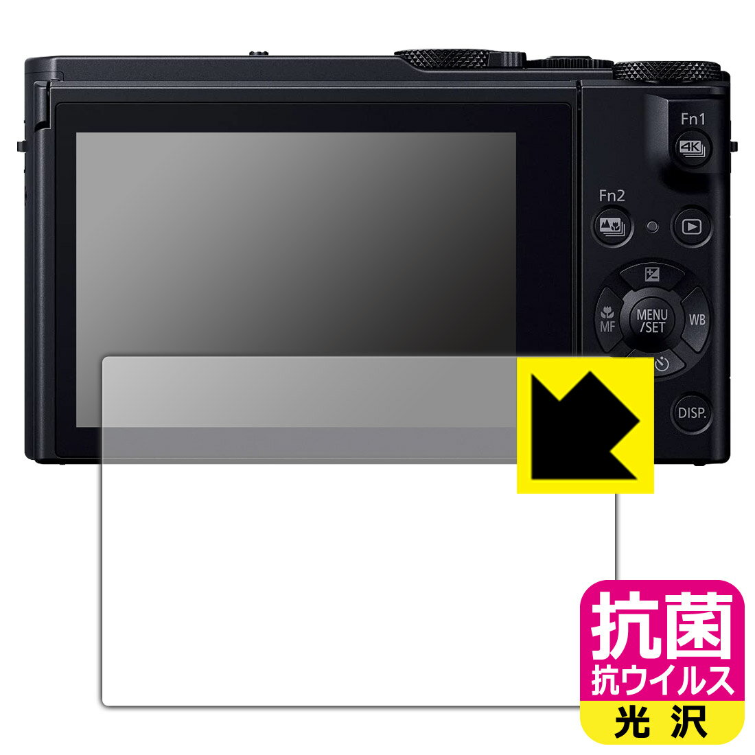 ڥѡSALE 10%OFF۹ 륹ڸݸե Panasonic LUMIX LX9/FZH1/FZ300  ¤ľ