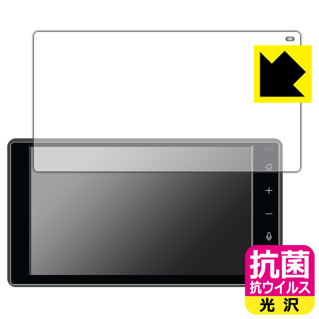 ダイハツ タント/タント カスタム(4代目 後期型)/タント ファンクロス(2022年10月〜) 9インチスマホ連携ディスプレイオーディオ 用 抗菌 抗ウイルス【 光沢 】保護フィルム 日本製 自社製造直販