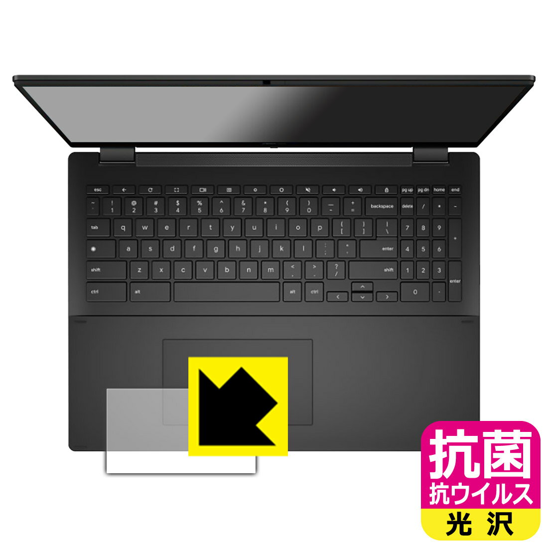 抗菌 抗ウイルス【 光沢 】保護フィルム ASUS Chromebook Flip CX5 (CX5601FBA) タッチパッド用 日本製 自社製造直販