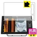 抗菌 抗ウイルス【 光沢 】保護フィルム HUMMINBIRD SOLIX 12 CHIRP MEGA SI+ GPS G3 日本製 自社製造直販(2)