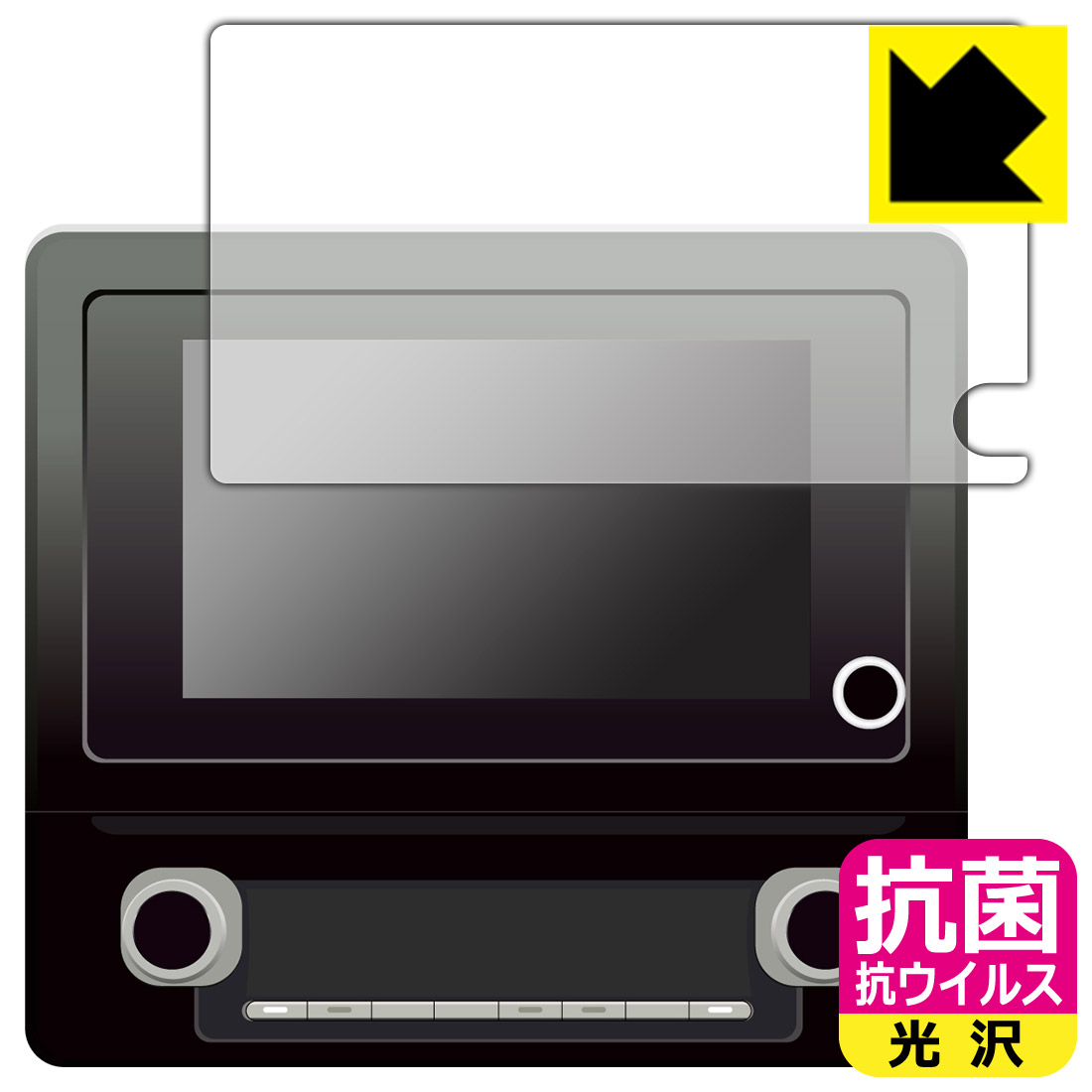 トヨタ シエンタ(3代目・2022年8月〜) ディスプレイオーディオ(コネクティッドナビ対応) (8インチ) 用 抗菌 抗ウイルス【 光沢 】保護フィルム 日本製 自社製造直販