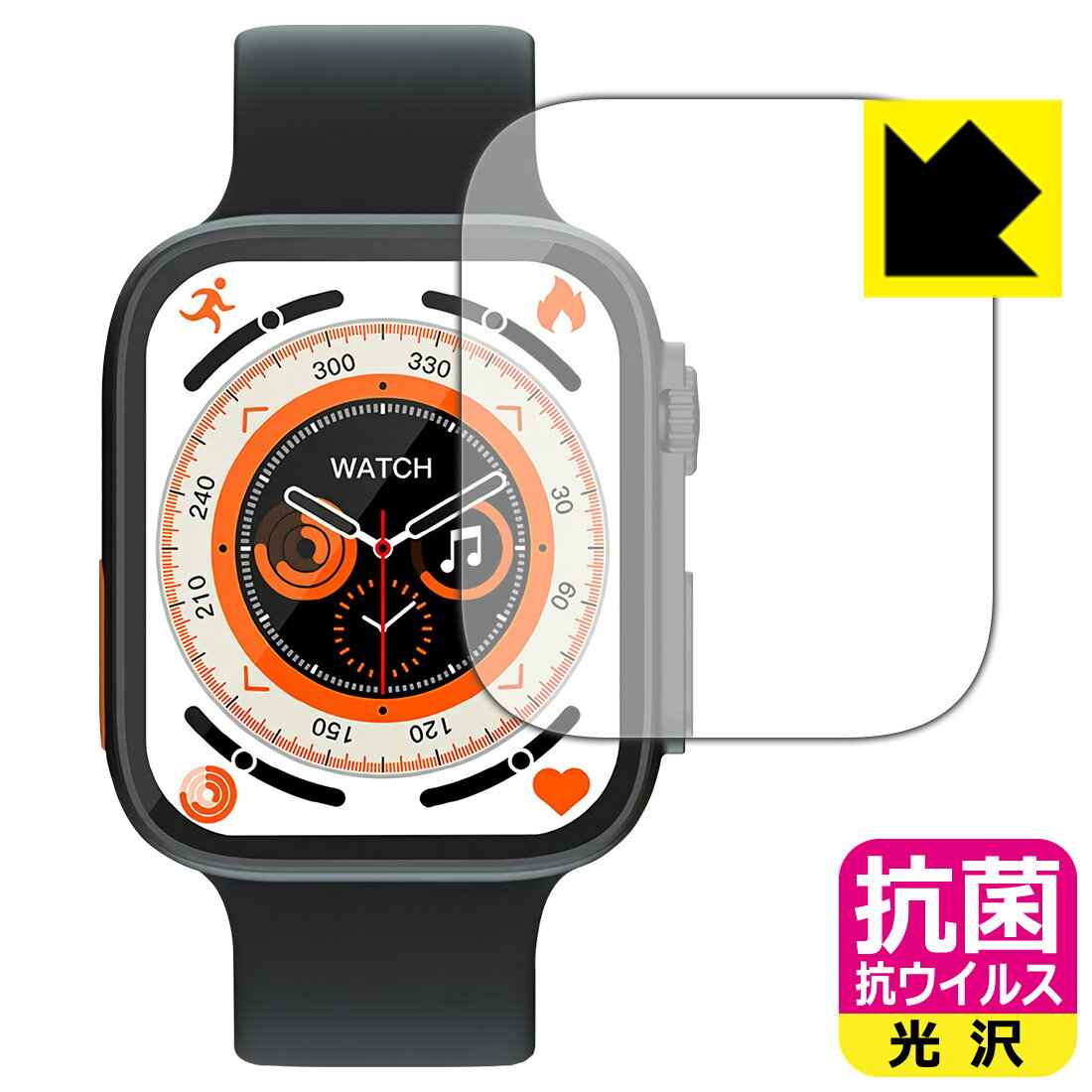 Rakuten - 抗菌 抗ウイルス【 光沢 】保護フィルム スマートウォッチ KD99 Ultra 日本製 自社製造直販