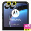  륹ڸݸե Motorola razr 40 ultra ()  ¤ľ