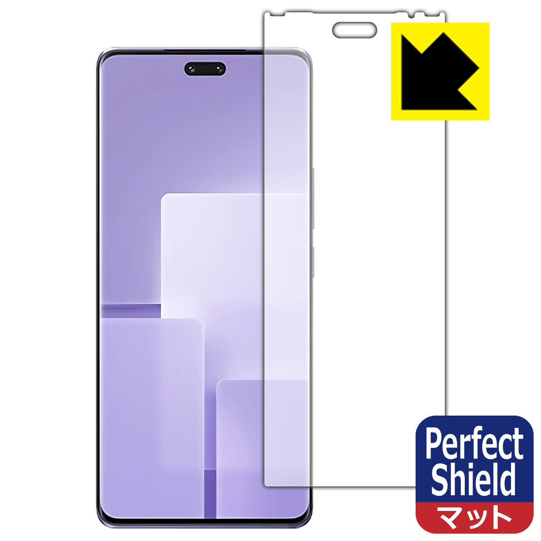 樂天商城 - 【 1000円ポッキリ 】【 ポイント5倍 】Perfect Shield【 反射低減 】保護フィルム Xiaomi Civi 3 (画面用)【 指紋認証対応 】 日本製 自社製造直販
