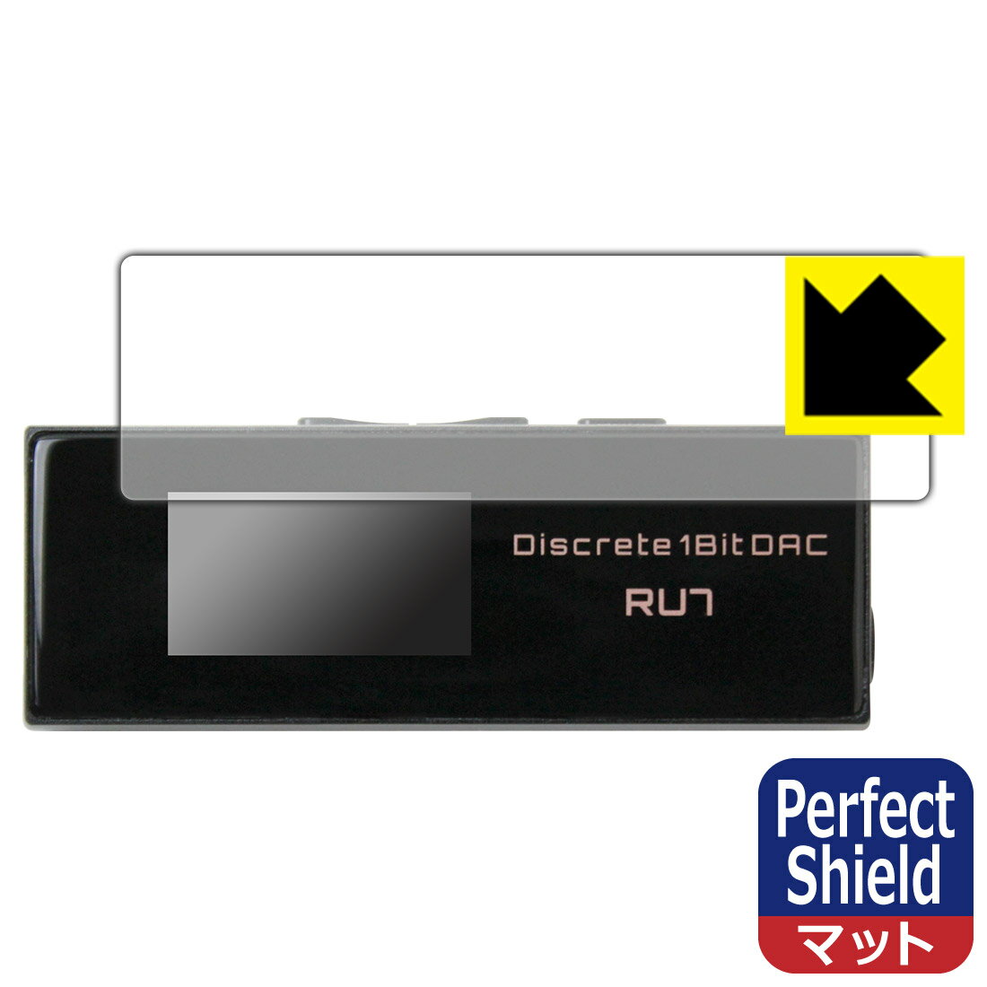 楽天PDA工房Perfect Shield【反射低減】保護フィルム Cayin RU7 ポータブルUSB DAC/AMP 日本製 自社製造直販