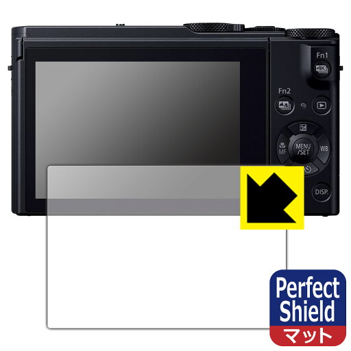 Perfect Shield【 反射低減 】保護フィルム Panasonic LUMIX LX9/FZH1/FZ300 (3枚セット) 日本製 自社製造直販 Perfect Shield【 反射低減 】保護フィルム Panasonic LUMIX LX9/FZH1/FZ300 (3枚セット) 日本製 自社製造直販