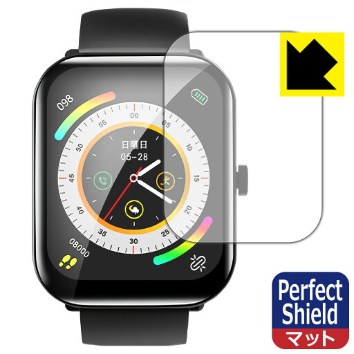 Perfect Shield【 反射低減 】保護フィルム KYOKA 1.95インチ スマートウォッチ X8 日本製 自社製造直販 Perfect Shield【 反射低減 】保護フィルム KYOKA 1.95インチ スマートウォッチ X8 日本製 自社製造直販