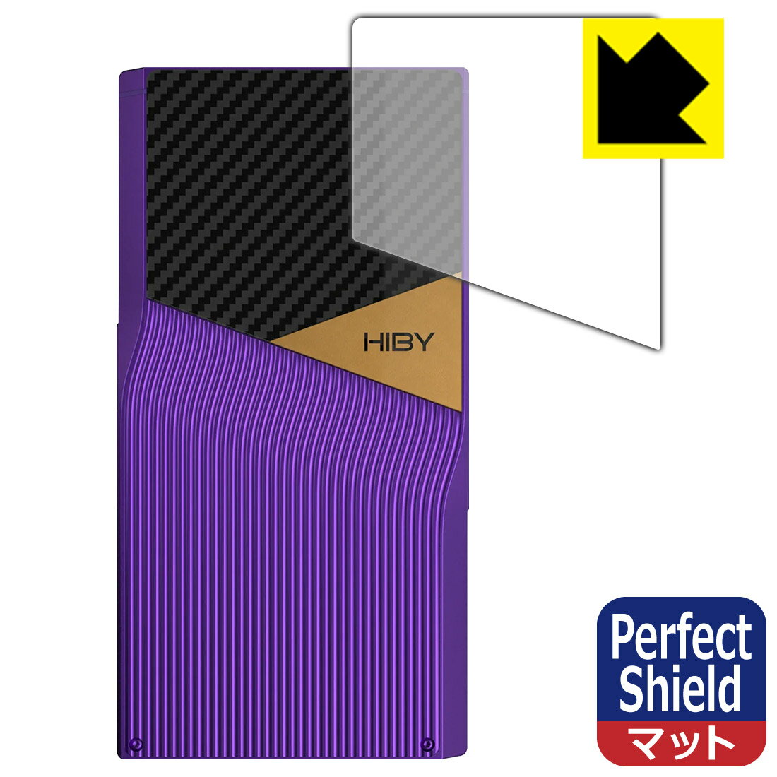 Perfect Shield【反射低減】保護フィルム HiBy R6 Pro II (背面用) 3枚セット 日本製 自社製造直販