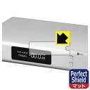 Perfect Shield【反射低減】保護フィルム TOPPING D90SE / D90LE (3枚セット) 日本製 自社製造直販