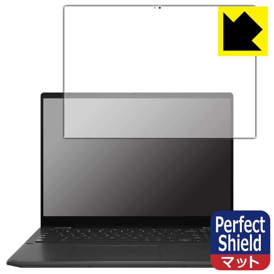 Perfect Shield【 反射低減 】保護フィルム ASUS Chromebook Flip CX5 (CX5601FBA) 日本製 自社製造直販