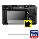 Perfect Shield【 反射低減 】保護フィルム SONY α6700 日本製 自社製造直販(2)