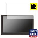 Perfect Shield【 反射低減 】保護フィルム 前後同時録画ドラレコ搭載カーナビ car-085/car-086 (3枚セット) 日本製 自社製造直販