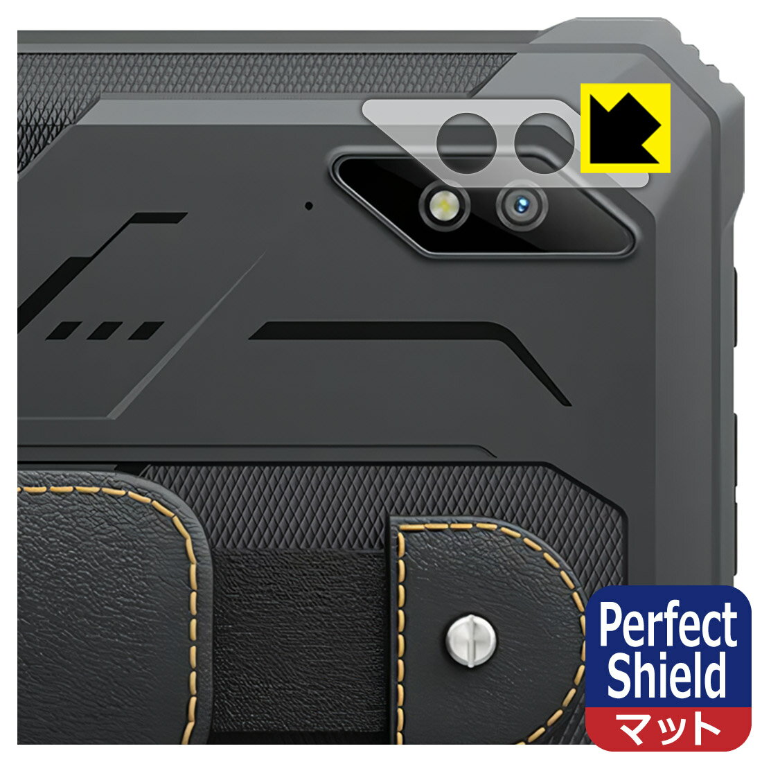 Perfect Shield【 反射低減 】保護フィルム Blackview Active 8 Pro (レンズ周辺部用) 3枚セット 日本製 自社製造直販