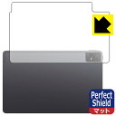 Perfect Shieldy˒ጸzیtB TCL TAB 11 (9466X3) wʗp (3Zbg) { А