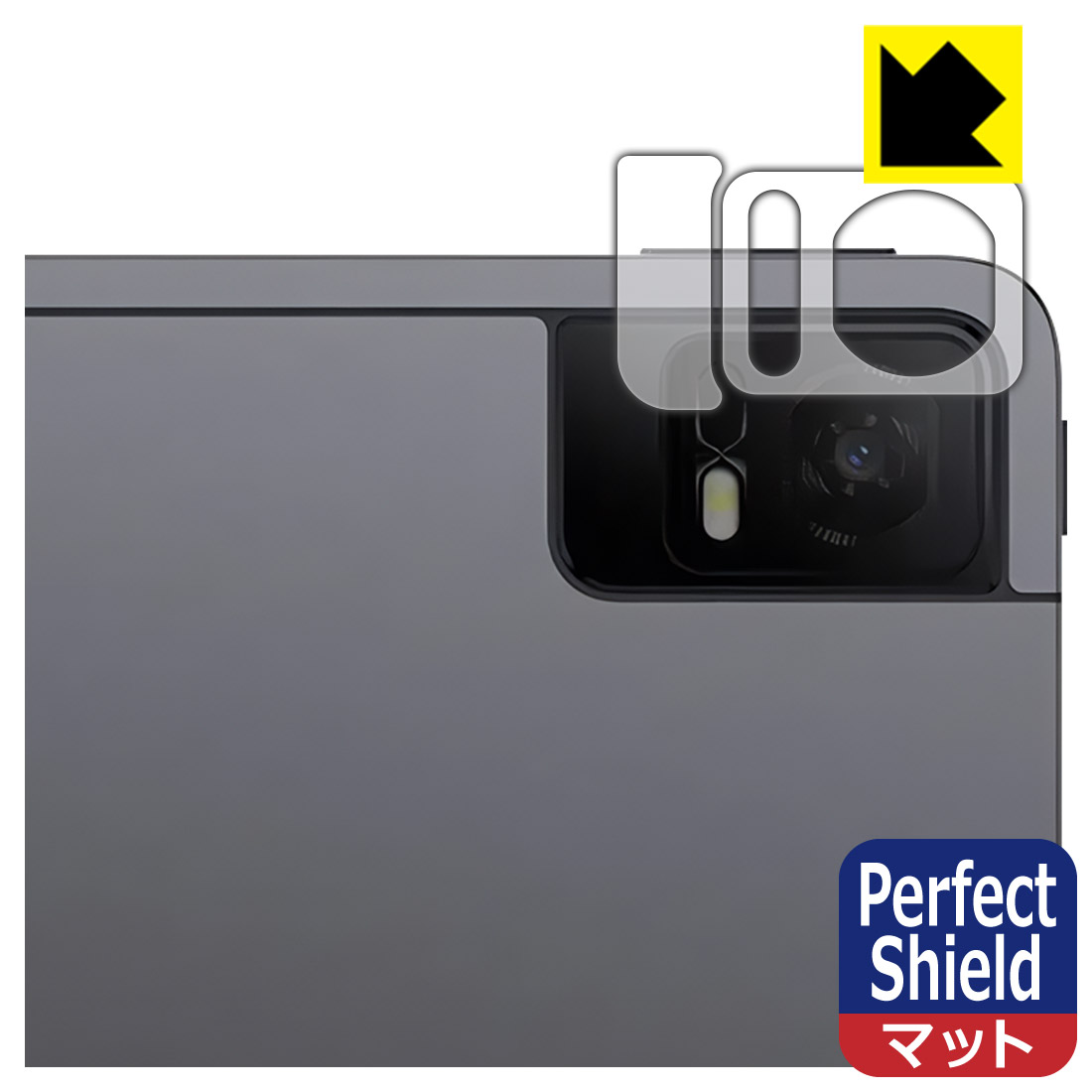 Perfect Shield【反射低減】保護フィルム TCL TAB 11 (9466X3) レンズ周辺部用 日本製 自社製造直販