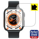 Perfect Shield【 反射低減 】保護フィルム スマートウォッチ KD99 Ultra (3枚セット) 日本製 自社製造直販(2)