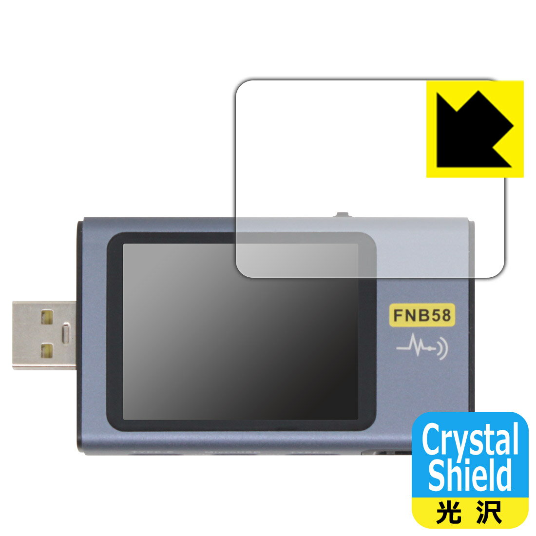 FNIRSI FNB58  Crystal Shield  ݸե  ¤ľ