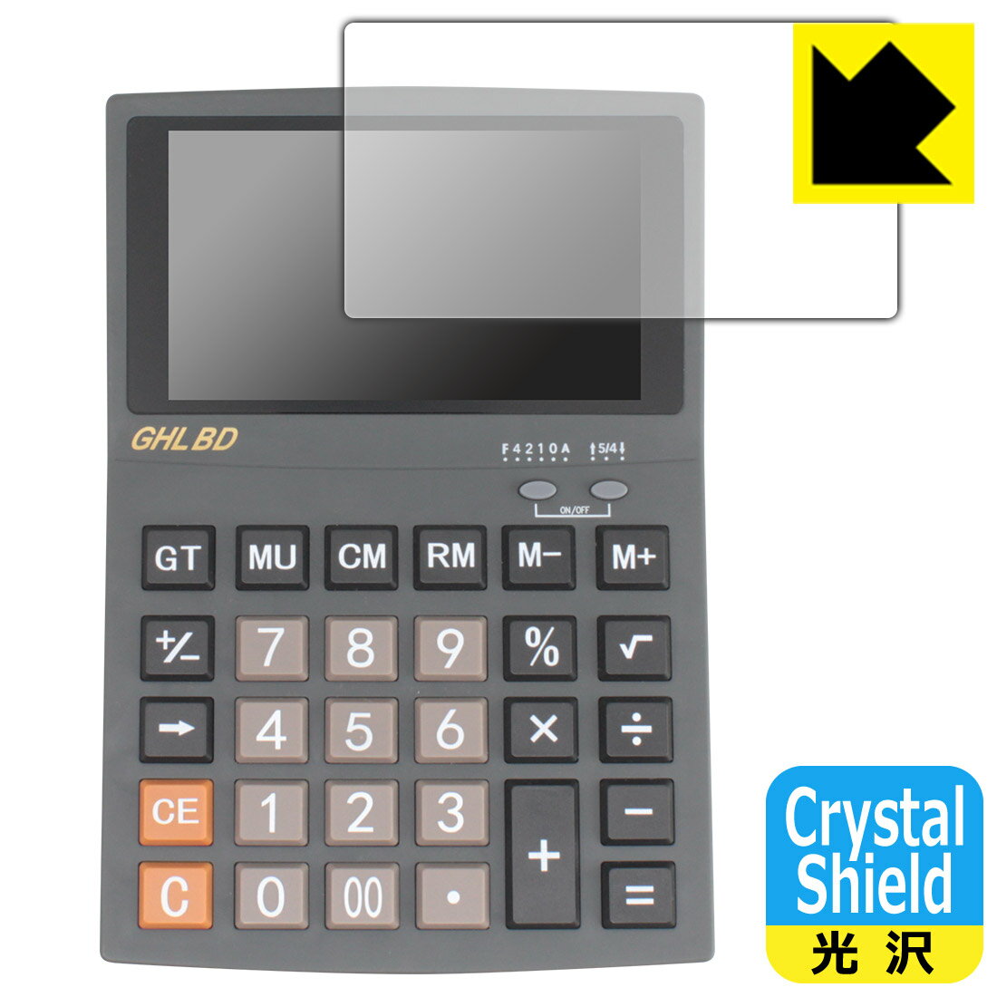 Rakuten - GHL BD 用 Crystal Shield【 光沢 】保護フィルム (3枚セット) 日本製 自社製造直販
