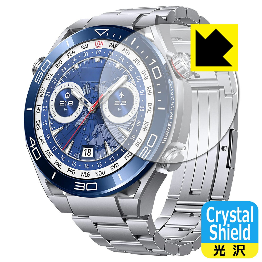 Crystal Shield【 光沢 】保護フィルム HUAWEI WATCH Ultimate (3枚セット) 日本製 自社製造直販
