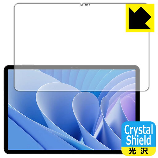 Crystal Shield【 光沢 】保護フィルム DOOGEE T30 Pro (3枚セット) 日本製 自社製造直販 Crystal Shield【 光沢 】保護フィルム DOOGEE T30 Pro (3枚セット) 日本製 自社製造直販