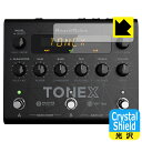 Crystal Shield【光沢】保護フィルム IK Multimedia TONEX Pedal (ディスプレイ用) 3枚セット 日本製 自社製造直販