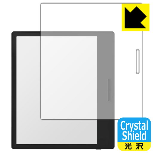 Crystal Shield【 光沢 】保護フィルム Onyx BOOX Page (3枚セット) 日本製 自社製造直販 Crystal Shield【 光沢 】保護フィルム Onyx BOOX Page (3枚セット) 日本製 自社製造直販
