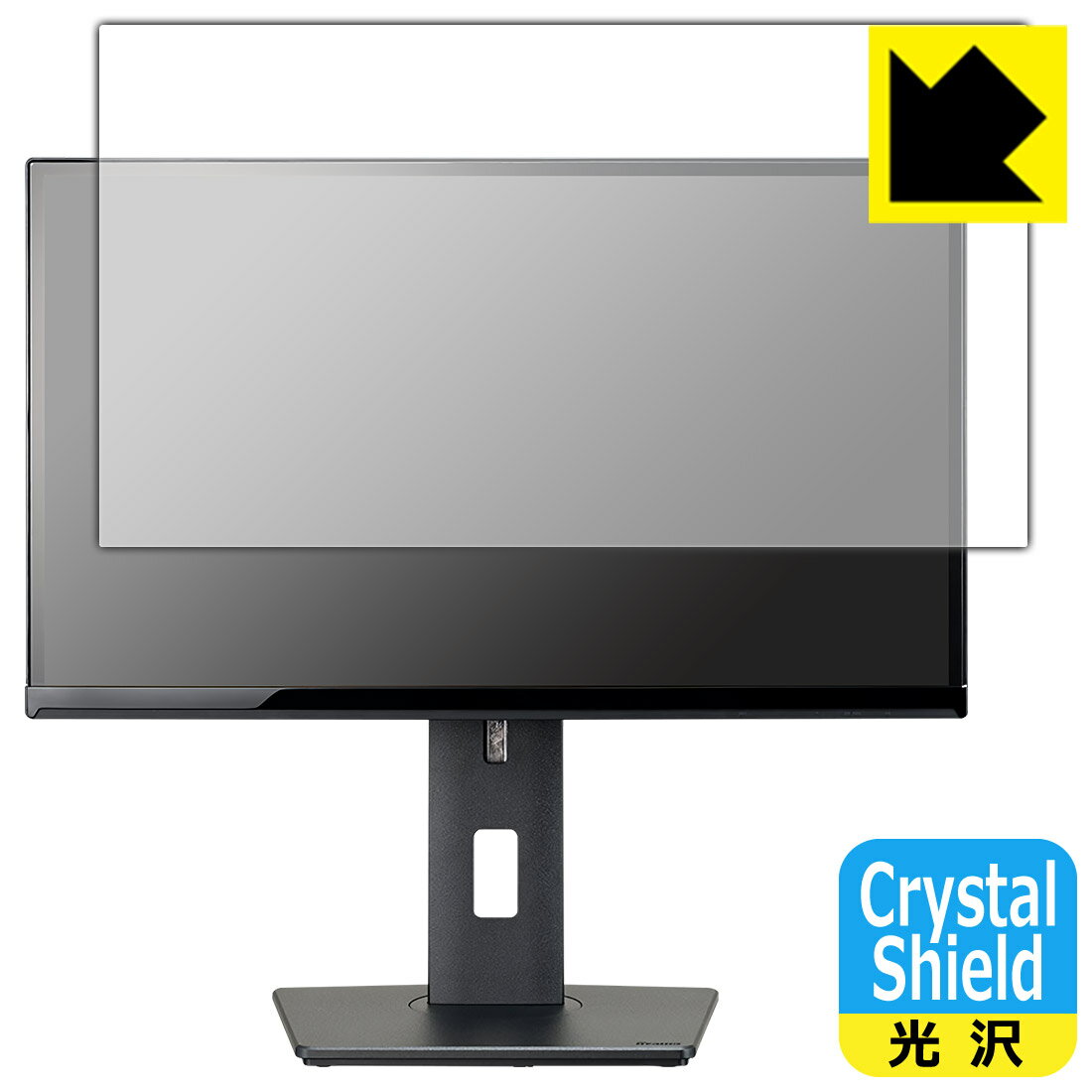 Crystal Shield【 光沢 】保護フィルム iiyama ProLite XUB2390HS XUB2390HS-5A/XUB2390HS-5 日本製 自社製造直販