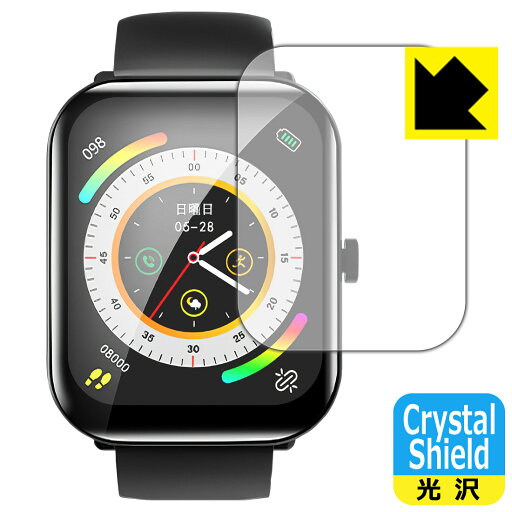 Crystal Shield【 光沢 】保護フィルム KYOKA 1.95インチ スマートウォッチ X8 (3枚セット) 日本製 自社製造直販 Crystal Shield【 光沢 】保護フィルム KYOKA 1.95インチ スマートウォッチ X8 (3枚セット) 日本製 自社製造直販