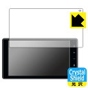 トヨタ ライズ(2019年11月〜) 9インチディスプレイオーディオ (メーカーパッケージオプションモデル) 用 Crystal Shield【 光沢 】保護フィルム (3枚セット) 日本製 自社製造直販(2)