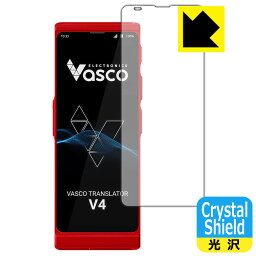 Crystal Shield【光沢】保護フィルム Vasco Translator V4 (3枚セット) 日本製 自社製造直販