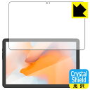 Crystal ShieldyzیtB AGM PAD P1 (ʗp) { А