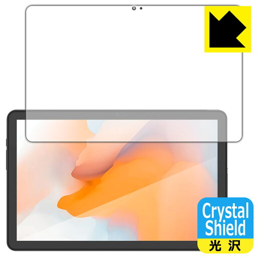 Crystal Shield【 光沢 】保護フィルム AGM PAD P1 (画面用) 日本製 自社製造直販 Crystal Shield【 光沢 】保護フィルム AGM PAD P1 (画面用) 日本製 自社製造直販
