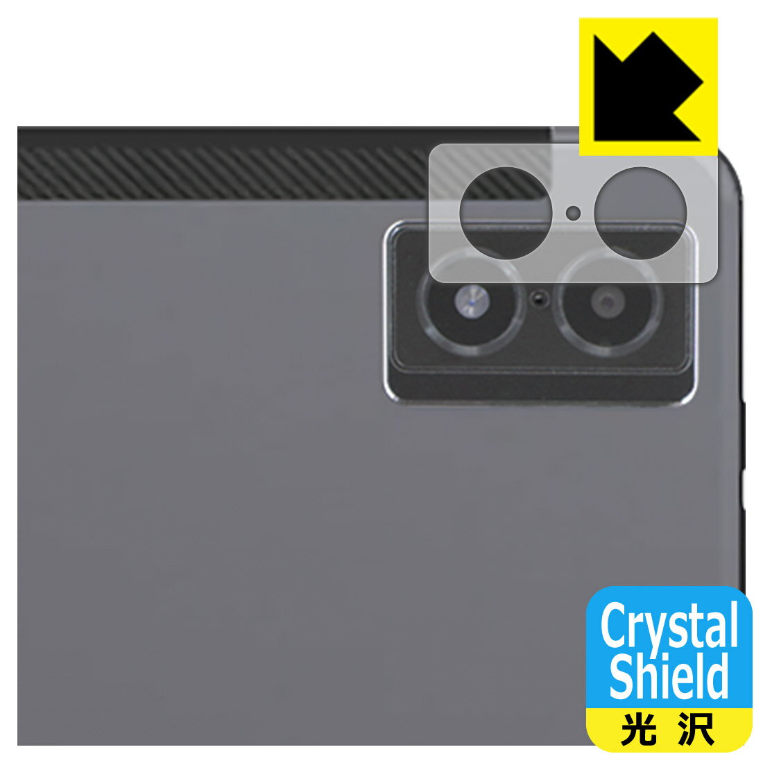 Crystal Shield�� ���� ���ݸ�ե���� AGM PAD P1 (��󥺼�������) ������ ������¤ľ��