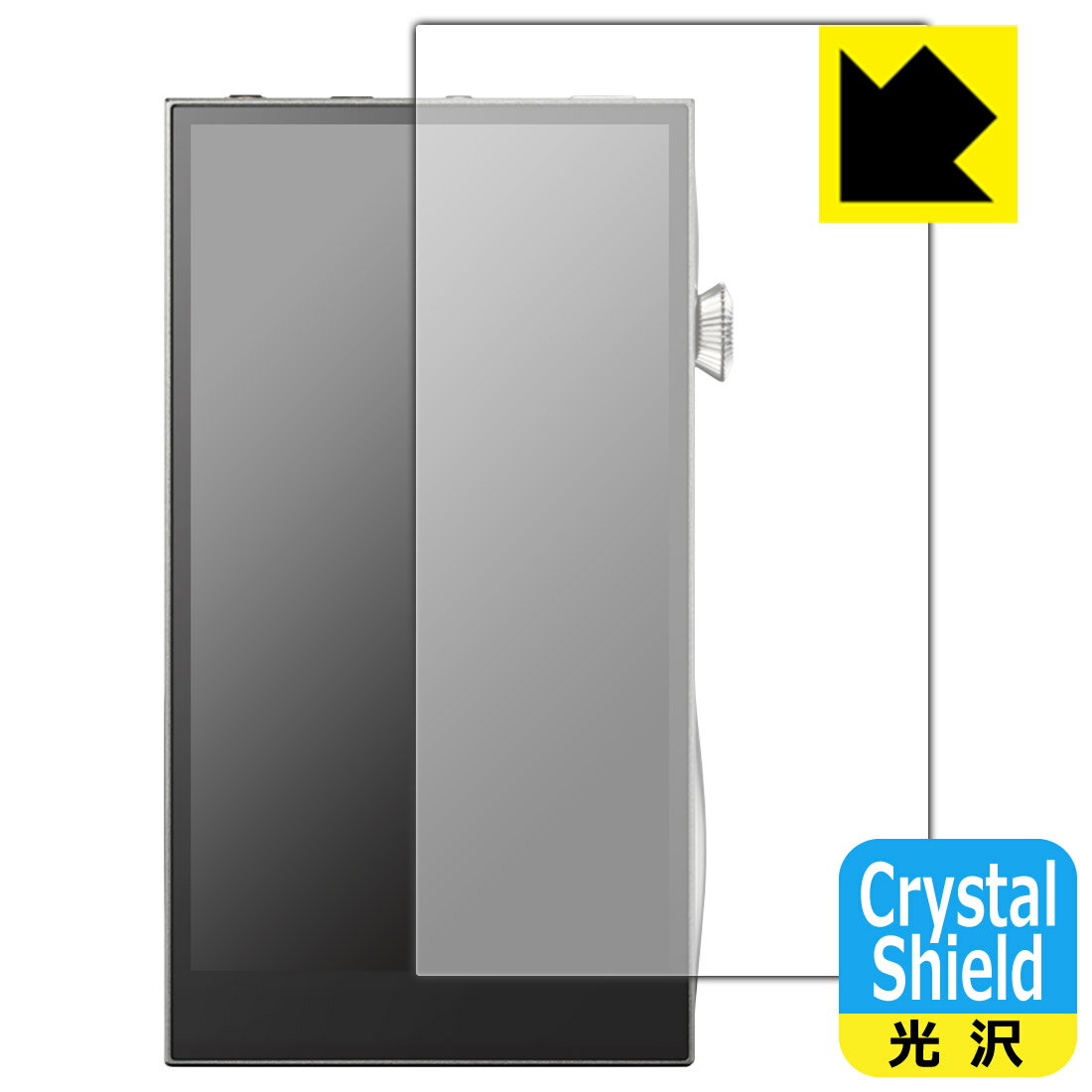 Crystal Shield【光沢】保護フィルム Astell&Kern A&futura SE300 (表面用) 3枚セット 日本製 自社製造直販