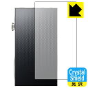 Crystal Shield【 光沢 】保護フィルム Astell&Kern A&futura SE300 (背面用) 3枚セット 日本製 自社製造直販