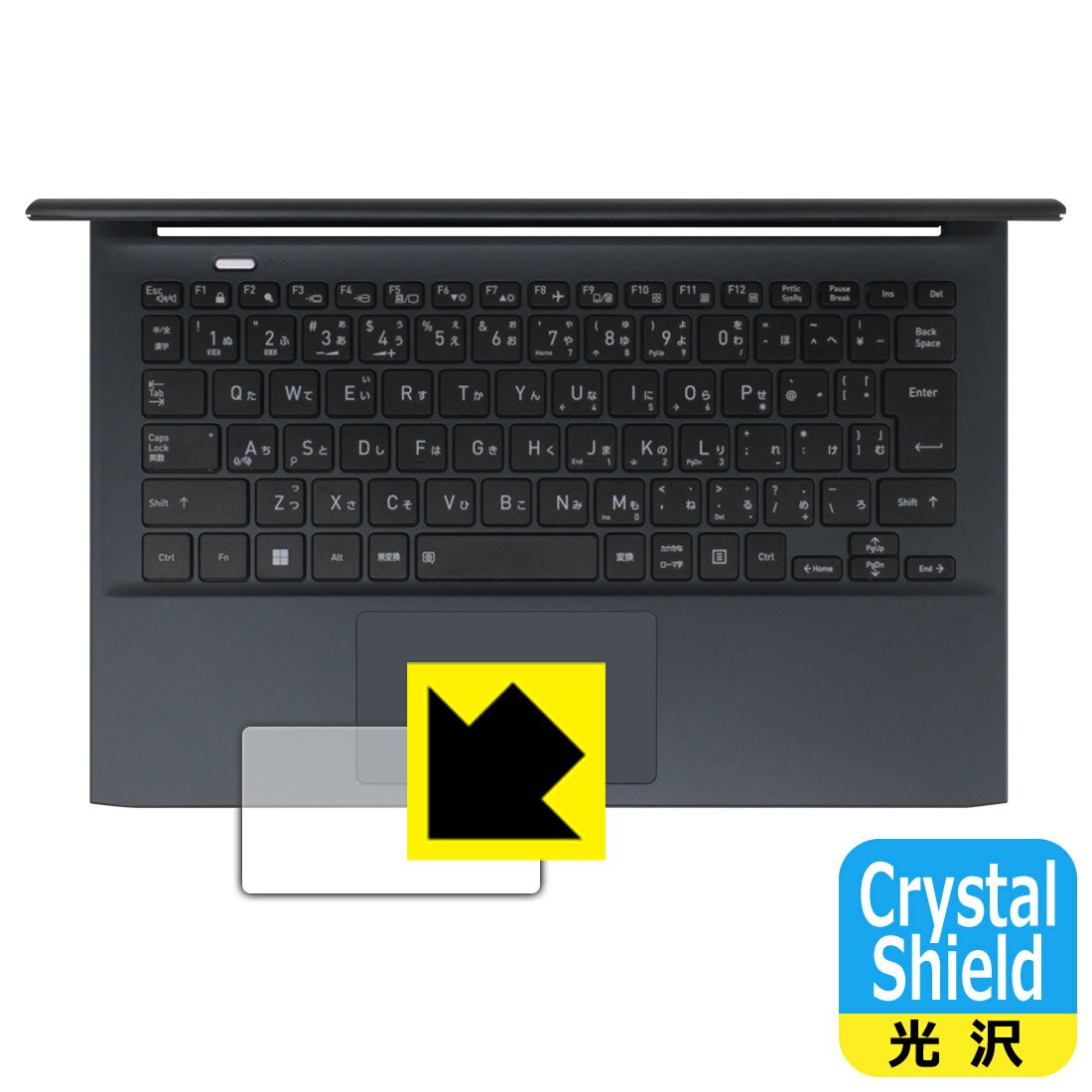 LCD Protective Film - Crystal Shield【 光沢 】保護フィルム dynabook SZ/MV (クリックパッド用) 日本製 自社製造直販