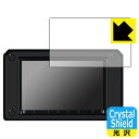 スズキ純正ナビ パナソニック エントリー8インチナビ CN-RZ853ZA (2020年モデル) 用 Crystal Shield【光沢】保護フィルム 日本製 自社製造直販