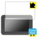 【 1000円ポッキリ 】【 ポイント5倍 】Crystal Shield【 光沢 】保護フィルム BELESH CarPlay MT5003 日本製 自社製造...