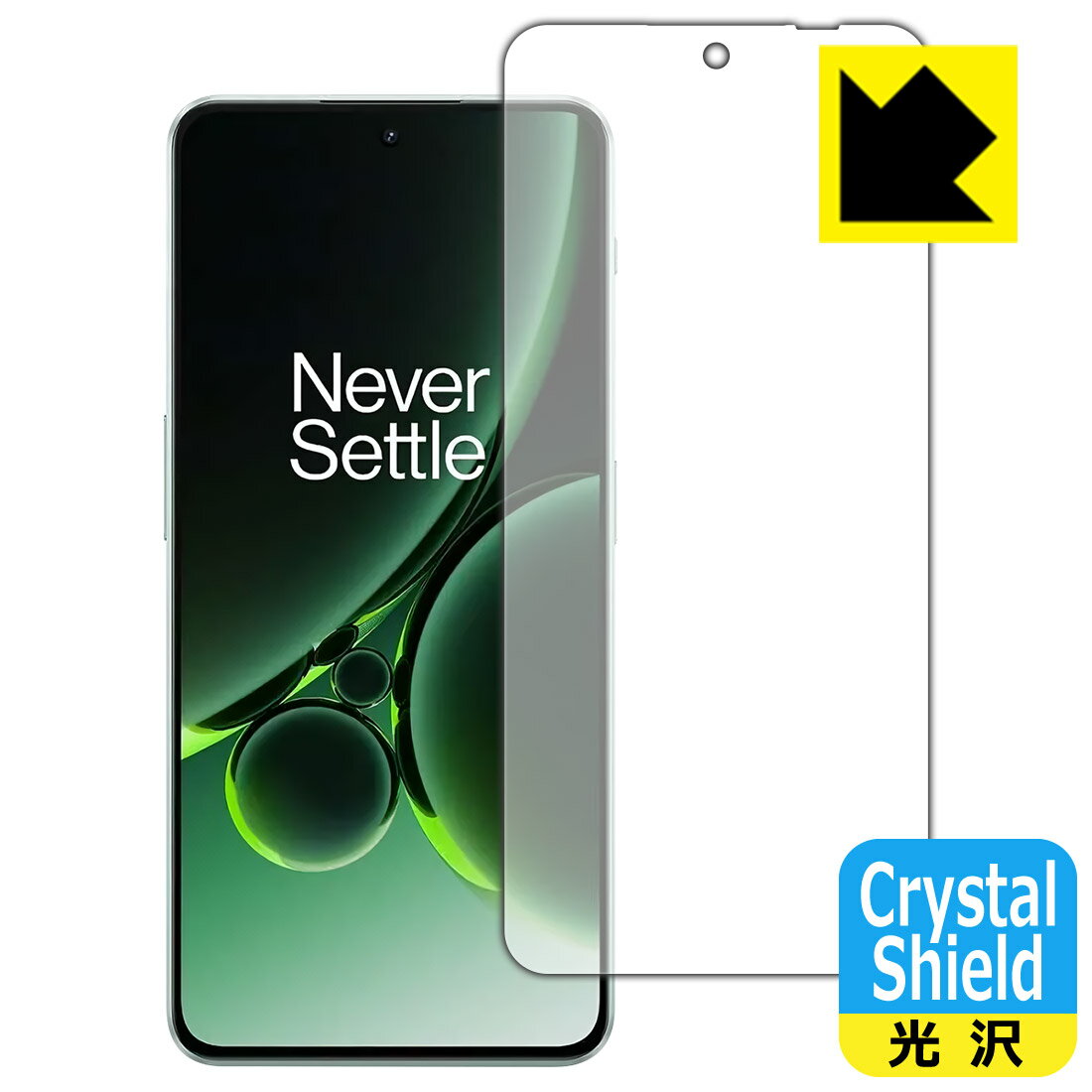 樂天商城 - Crystal Shield【 光沢 】保護フィルム OnePlus Nord 3 5G (画面用)【 指紋認証対応 】 日本製 自社製造直販