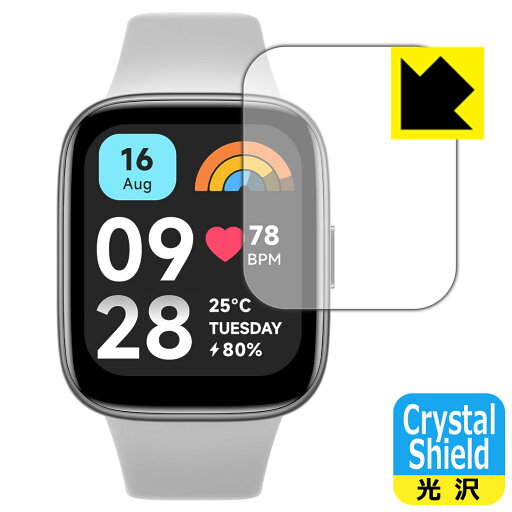 Crystal Shield【 光沢 】保護フィルム Xiaomi Redmi Watch 3 Active 日本製 自社製造直販 Crystal Shield【 光沢 】保護フィルム Xiaomi Redmi Watch 3 Active 日本製 自社製造直販