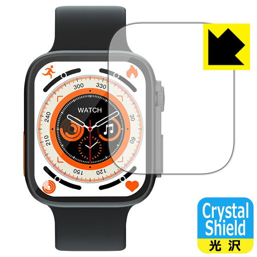 Crystal Shield【 光沢 】保護フィルム スマートウォッチ KD99 Ultra 日本製 自社製造直販 Crystal Shield【 光沢 】保護フィルム スマートウォッチ KD99 Ultra 日本製 自社製造直販