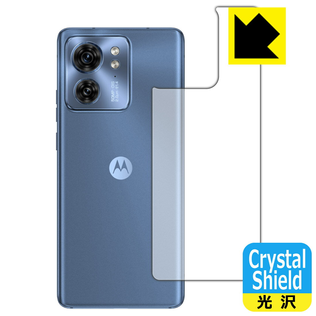 楽天市場】motorola edge 40 ルナブルーの通販
