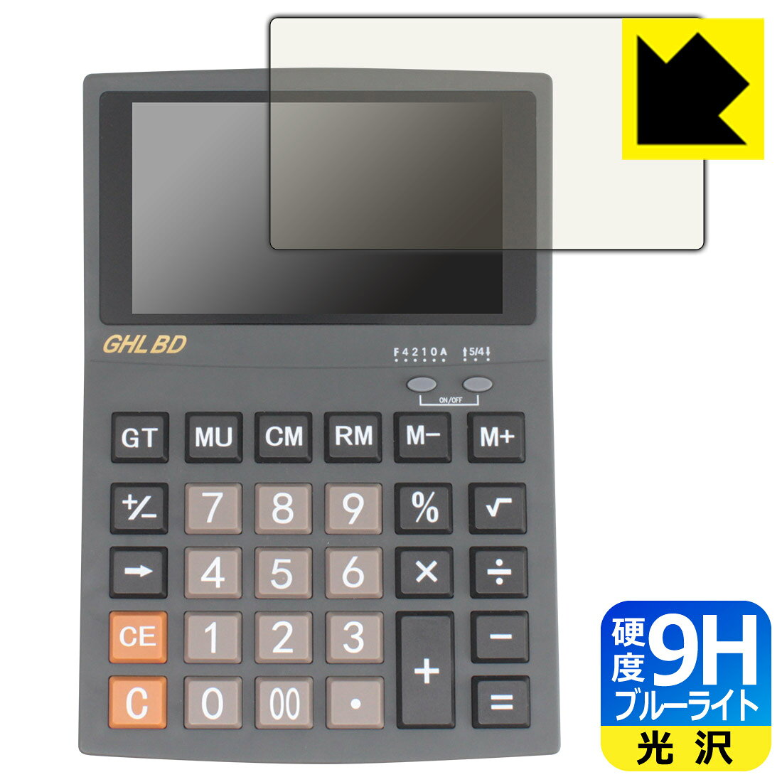 ●対応機種 : GHL BD専用の保護フィルムです。機器本体ではありません。●製品内容 : 画面用フィルム1枚・クリーニングワイプ1個●表面硬度9HのPETフィルムでブルーライトも大幅にカットする『9H高硬度ブルーライトカット(光沢)の保護フィルム』●安心の国産素材を使用。日本国内の自社工場で製造し出荷しています。 ★貼り付け失敗交換サービス対象商品★【ポスト投函送料無料】商品は【ポスト投函発送 (追跡可能メール便)】で発送します。お急ぎ、配達日時を指定されたい方は以下のクーポンを同時購入ください。【お急ぎ便クーポン】　プラス110円(税込)で速達扱いでの発送。お届けはポストへの投函となります。【配達日時指定クーポン】　プラス550円(税込)で配達日時を指定し、宅配便で発送させていただきます。【お急ぎ便クーポン】はこちらをクリック【配達日時指定クーポン】はこちらをクリック 　 表面硬度はガラスフィルムと同等の9Hですが、しなやかな柔軟性がある「超ハードコートPETフィルム」なので衝撃を受けても割れません。厚みも一般的なガラスフィルムより薄い約0.2mmでタッチ操作の感度も良好です。(※1) 液晶画面のLEDバックライトから発せられる「ブルーライト」は可視光線の中で最も刺激が強く、目や身体に悪影響があるのではないかといわれています。 このフィルムは、画面に貼りつけるだけで380～495nmの「ブルーライト」を大幅にカットしますので、仕事や遊びで、長時間液晶画面を使用する方や、目の疲れが気になる方にオススメです。 「ブルーライトカット機能付きPCメガネ」などをかけることなく、「ブルーライト」をカットすることができますので、メガネを持ち歩く必要もなく便利です。 ※全光線透過率：92% ※この製品は、ほぼ透明(非常に僅かな色)です。 従来のブルーライトカットフィルムは、映像の色調などが変わる場合もありましたが、このフィルムはほぼ透明(非常に僅かな色)となっており、色調もほとんど変わりません。全光線透過率も92%と、非常に高い光沢タイプです。 表面はフッ素コーティングがされており、皮脂や汚れがつきにくく、また、落ちやすくなっています。指滑りもなめらかで、快適な使用感です。 油性マジックのインクもはじきますので簡単に拭き取れます。 接着面は気泡の入りにくい特殊な自己吸着タイプです。素材に柔軟性があり、貼り付け作業も簡単にできます。また、はがすときにガラス製フィルムのように割れてしまうことはありません。 貼り直しが何度でもできるので、正しい位置へ貼り付けられるまでやり直すことができます。 最高級グレードの国産素材を日本国内の弊社工場で加工している完全な Made in Japan です。安心の品質をお届けします。 ※1「表面硬度 9H」の表示は素材として使用しているフィルムの性能です。機器に貼り付けた状態の測定結果ではありません。 使用上の注意 ●本製品は機器の画面をキズなどから保護するフィルムです。他の目的にはご使用にならないでください。 ●本製品は液晶保護および機器本体を完全に保護することを保証するものではありません。機器の破損、損傷、故障、その他損害につきましては一切の責任を負いかねます。 ●製品の性質上、画面操作の反応が変化したり、表示等が変化して見える場合がございます。 ●貼り付け作業時の失敗(位置ズレ、汚れ、ゆがみ、折れ、気泡など)および取り外し作業時の破損、損傷などについては、一切の責任を負いかねます。 ●水に濡れた状態でのご使用は吸着力の低下などにより、保護フィルムがはがれてしまう場合がございます。防水対応の機器でご使用の場合はご注意ください。 ●アルコール類やその他薬剤を本製品に付着させないでください。表面のコーティングや吸着面が変質するおそれがあります。 ●品質向上のため、仕様などを予告なく変更する場合がございますので、予めご了承ください。