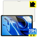 9H高硬度【 ブルーライトカット 】保護フィルム UAUU T60 Pro / AAUW T60 Pro 日本製 自社製造直販(2)