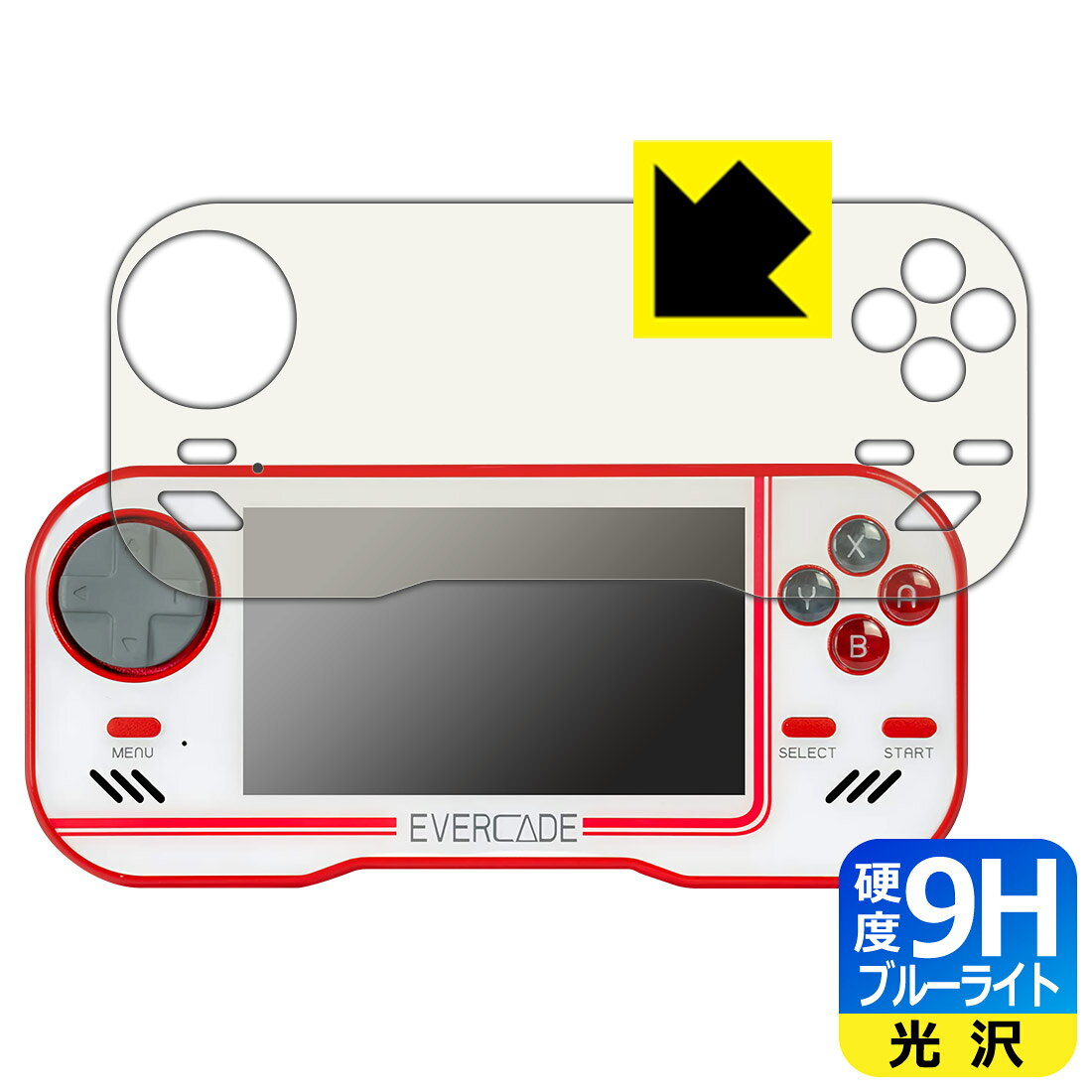 9H高硬度保護フィルム EVERCADE HANDHELD 日本製 自社製造直販