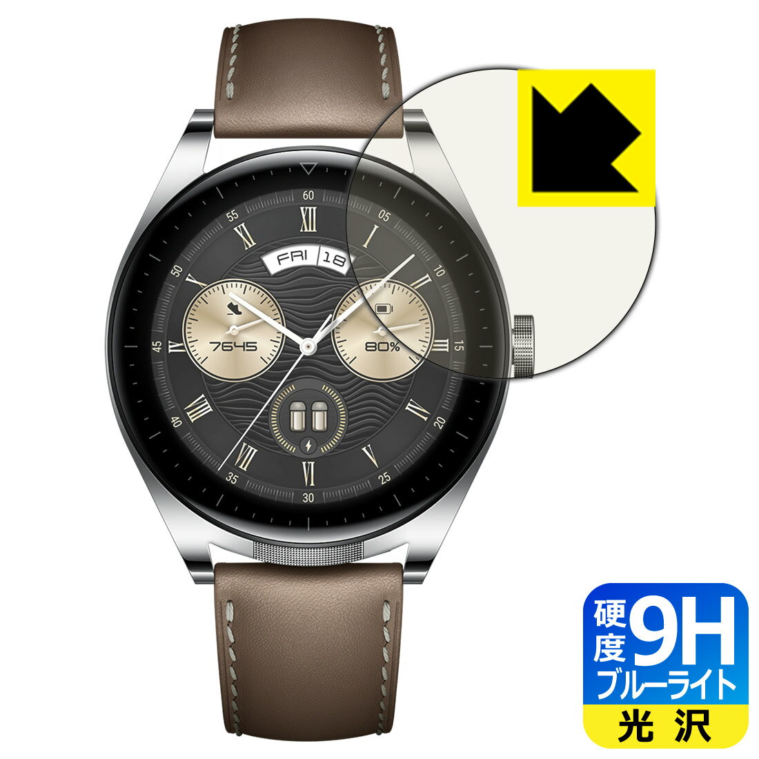 【スーパーSALE 10%OFF】9H高硬度【ブルーライトカット】保護フィルム HUAWEI WATCH Buds 日本製 自社製造直販