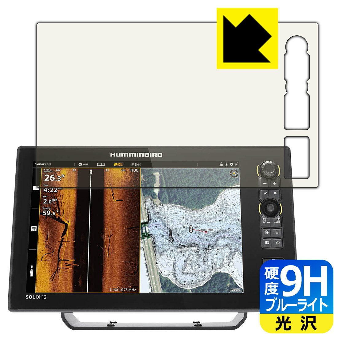 9H高硬度【 ブルーライトカット 】保護フィルム HUMMINBIRD SOLIX 12 CHIRP MEGA SI+ GPS G3 日本製 自社製造直販