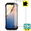 9H高硬度【 光沢 】保護フィルム DOOGEE S100 Pro / S100 日本製 自社製造直販(2)