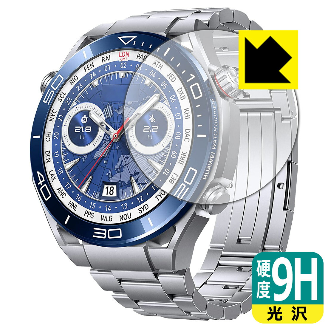 9H高硬度【 光沢 】保護フィルム HUAWEI WATCH Ultimate 日本製 自社製造直販